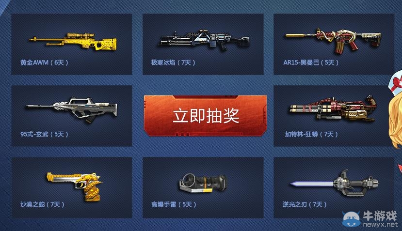 《逆戰(zhàn)》躲貓貓悶聲放大招活動介紹