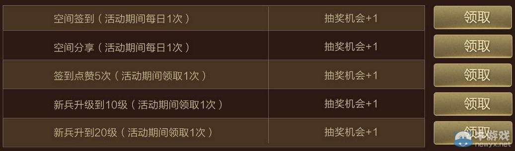 《逆戰》躲貓貓國慶狂歡獻禮活動介紹