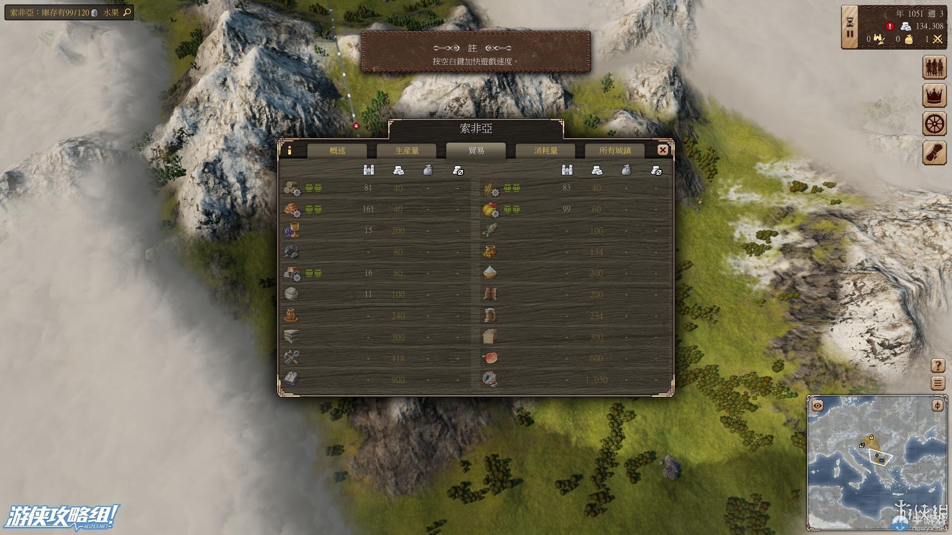 《偉大時(shí)代：中世紀(jì)》游戲評(píng)測(cè)：成為中世紀(jì)霸主