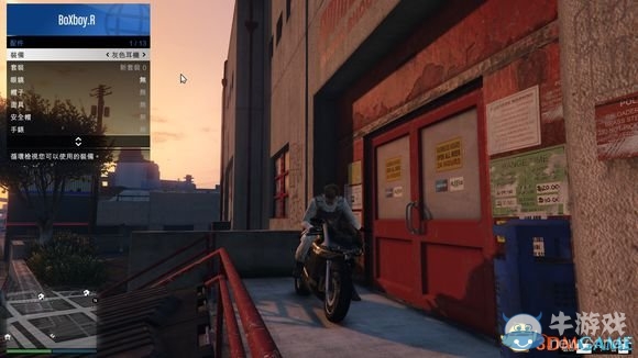 《俠盜獵車5》卡頭盔夜視儀教程