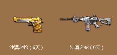 《逆戰》國慶狂歡躲貓貓2.0活動介紹