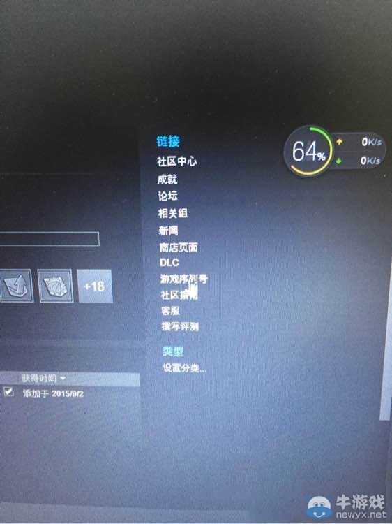 《NBA 2K16》預購獎勵領取方法一覽