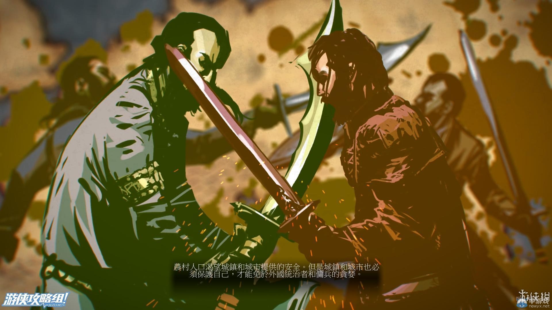 《偉大時代：中世紀》游戲評測：成為中世紀霸主