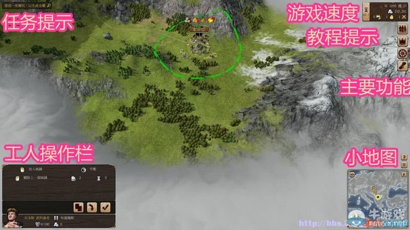 《偉大時代：中世紀(jì)》圖文全教程攻略