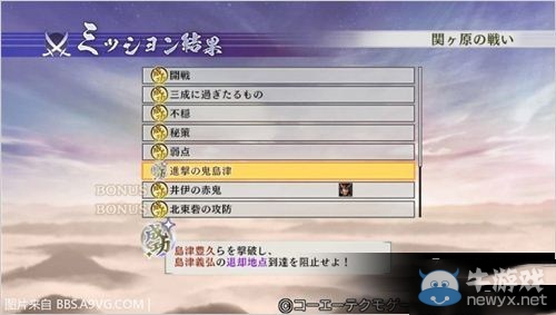 《戰國無雙4-2》井伊直政第一秘武獲得技巧攻略