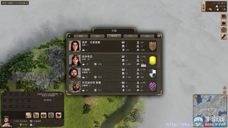 《偉大時代：中世紀》圖文全教程攻略