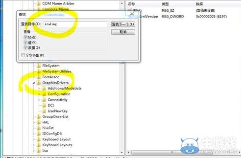 《戰(zhàn)國無雙4-2》低分辨率全屏黑邊解決方法