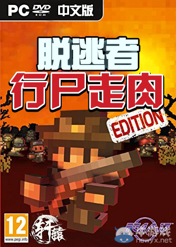 《脫逃者：行尸走肉》全關(guān)卡支線任務(wù)視頻攻略