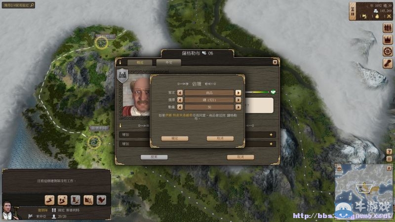 《偉大時代：中世紀》圖文全教程攻略