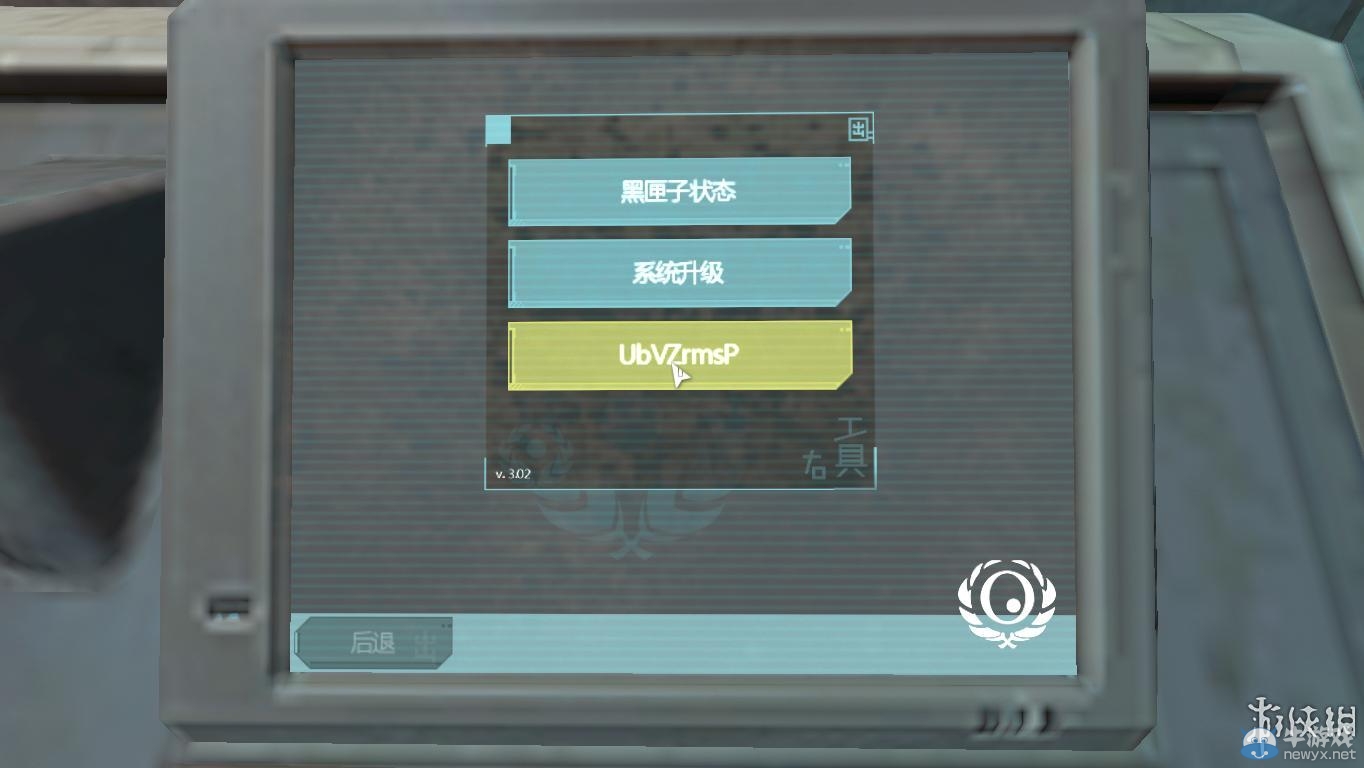 《活體腦細胞》圖文流程攻略大全