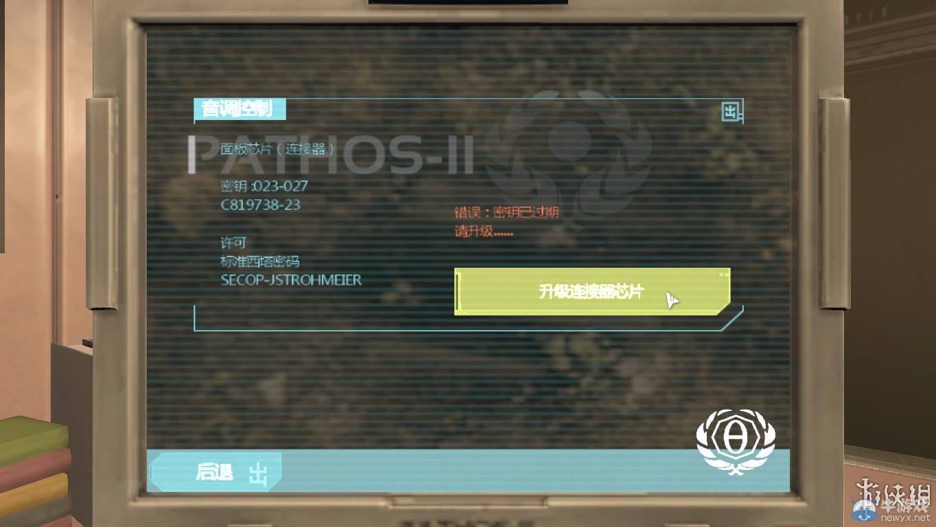 《活體腦細胞》圖文流程攻略大全