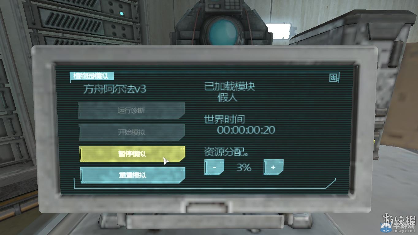 《活體腦細胞》圖文流程攻略大全