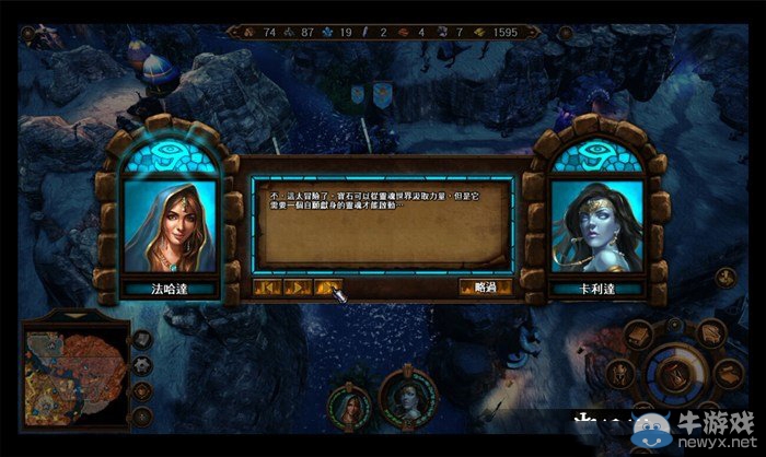 《魔法門之英雄無敵7》塔妮絲戰(zhàn)役攻略