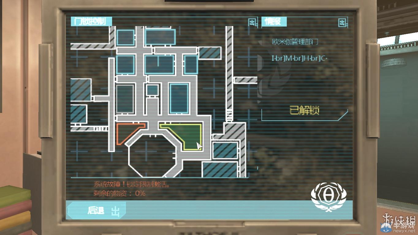 《活體腦細胞》圖文流程攻略大全