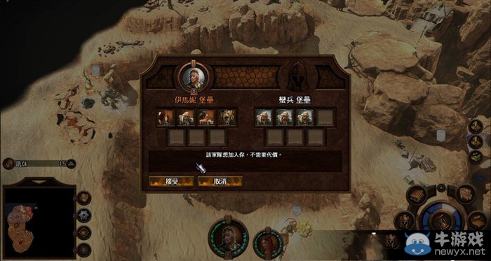 《魔法門(mén)之英雄無(wú)敵7》獸人戰(zhàn)役肯特線圖文攻略
