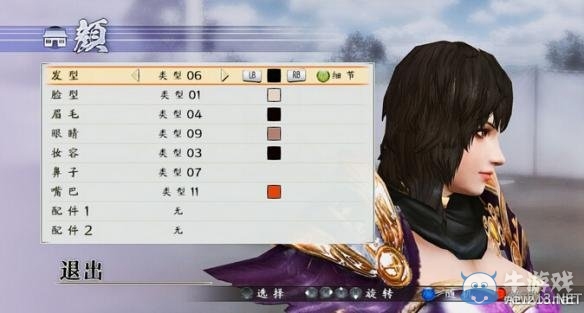 《戰(zhàn)國無雙4-2》王異捏臉數(shù)據(jù)解析