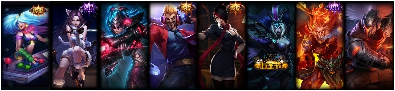 《LOL》S5總決賽參與戰隊支持贏大獎活動