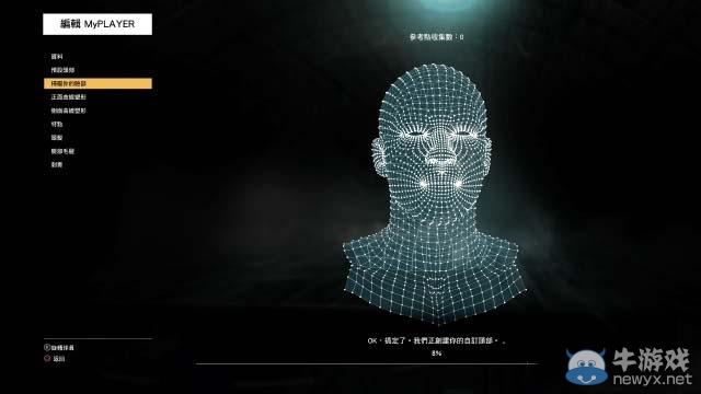 《NBA 2K16》全方位評測分析