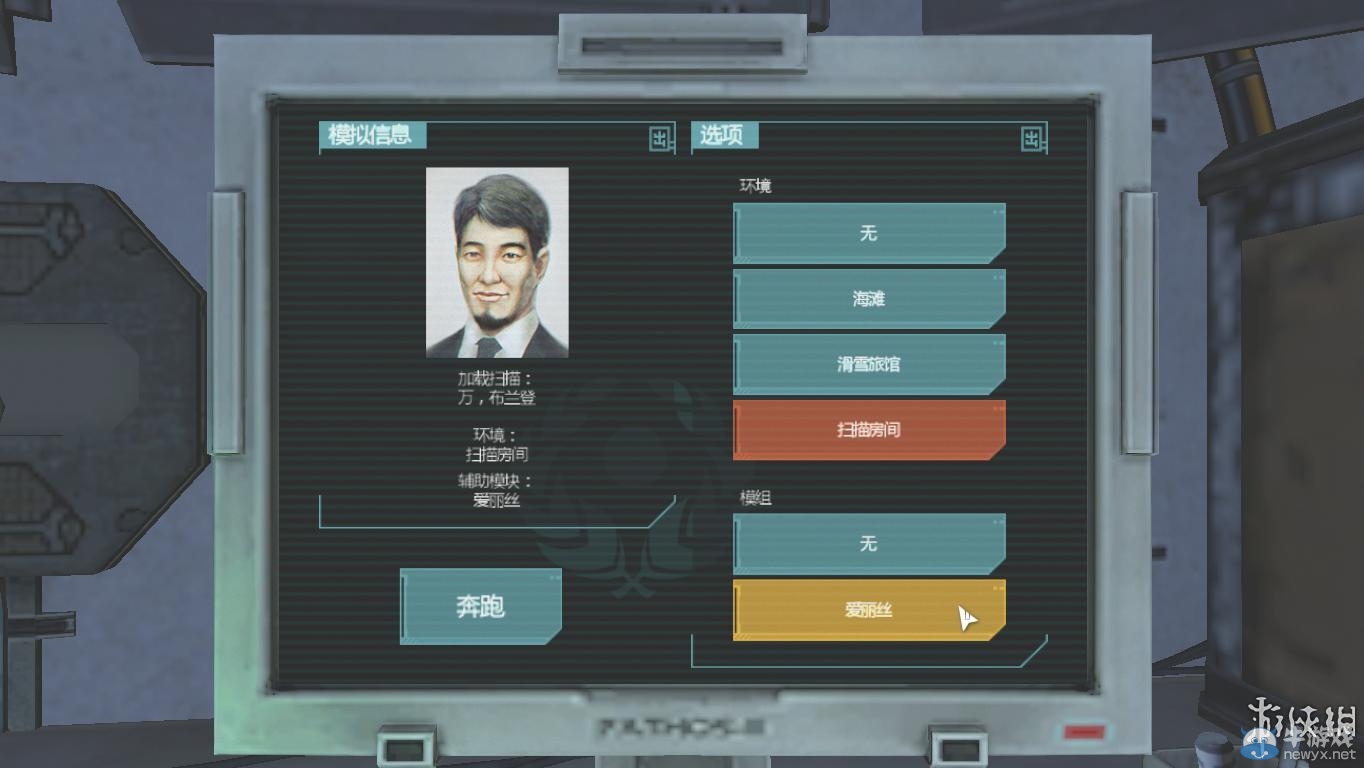 《活體腦細胞》圖文流程攻略大全