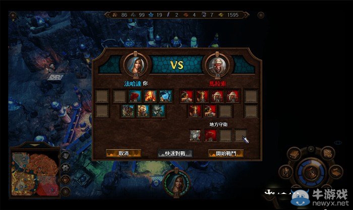 《魔法門之英雄無敵7》塔妮絲戰(zhàn)役攻略