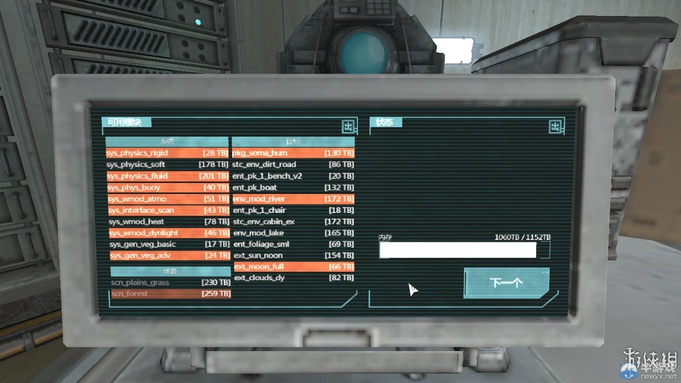 《活體腦細胞》圖文流程攻略大全