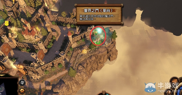 《魔法門之英雄無敵7》墓園第三關(guān)戰(zhàn)役攻略