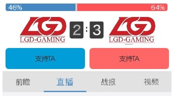 《LOL》S5總決賽參與戰隊支持贏大獎活動