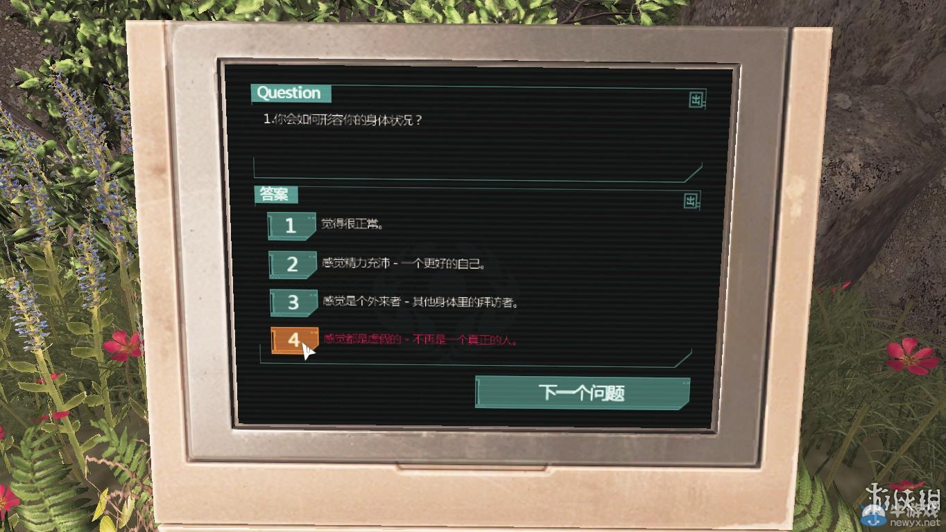 《活體腦細胞》圖文流程攻略大全