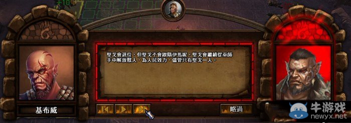 《魔法門(mén)之英雄無(wú)敵7》獸人戰(zhàn)役肯特線圖文攻略