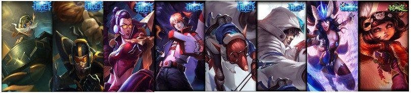 《LOL》S5總決賽參與戰隊支持贏大獎活動