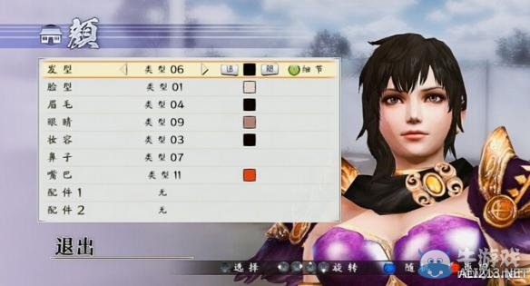《戰(zhàn)國無雙4-2》王異捏臉數(shù)據(jù)解析