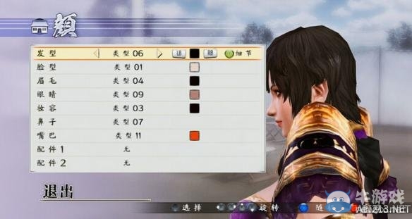 《戰(zhàn)國無雙4-2》王異捏臉數(shù)據(jù)解析