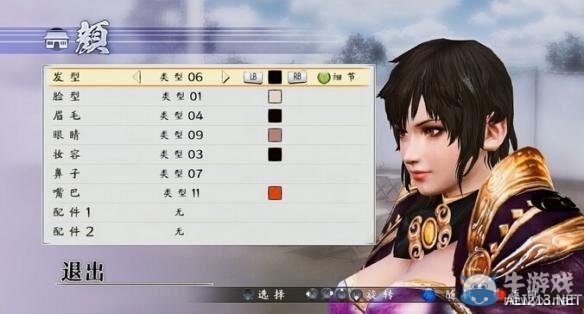 《戰(zhàn)國無雙4-2》王異捏臉數(shù)據(jù)解析