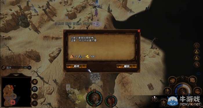 《魔法門(mén)之英雄無(wú)敵7》獸人戰(zhàn)役肯特線圖文攻略