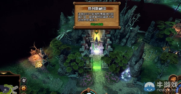 《魔法門之英雄無敵7》墓園第三關(guān)戰(zhàn)役攻略