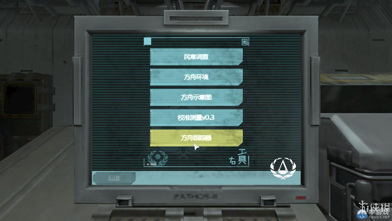 《活體腦細(xì)胞》圖文流程攻略大全