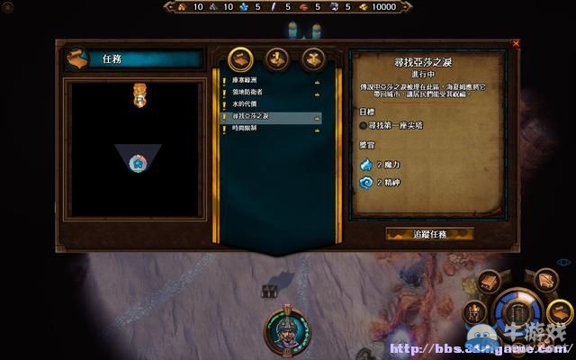《魔法門之英雄無敵7》圖文流程攻略大全