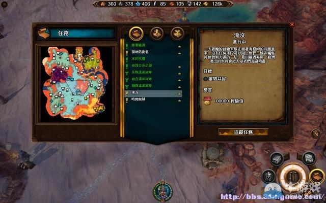 《魔法門之英雄無敵7》圖文流程攻略大全