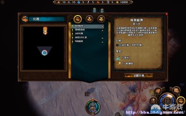 《魔法門之英雄無敵7》圖文流程攻略大全