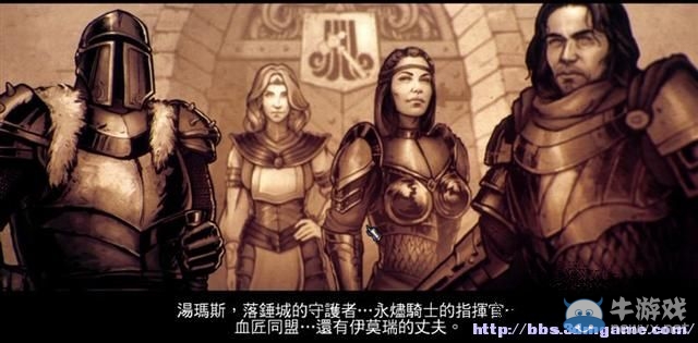《魔法門之英雄無敵7》圖文流程攻略大全