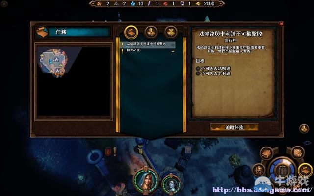 《魔法門之英雄無敵7》圖文流程攻略大全