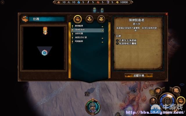 《魔法門之英雄無敵7》圖文流程攻略大全