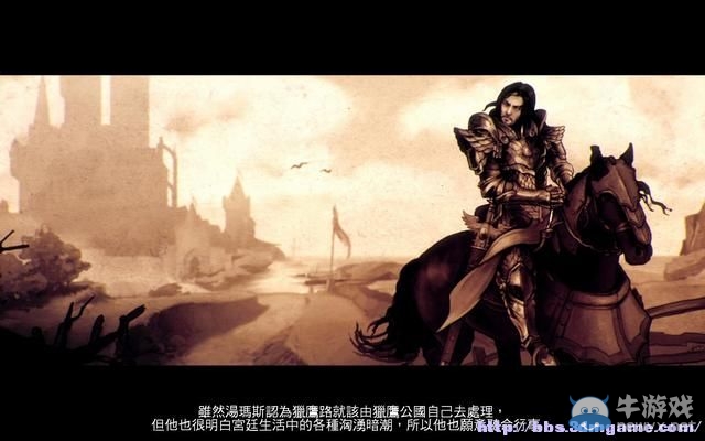 《魔法門之英雄無(wú)敵7》圖文流程攻略大全