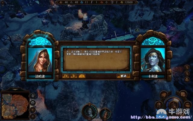 《魔法門之英雄無敵7》圖文流程攻略大全