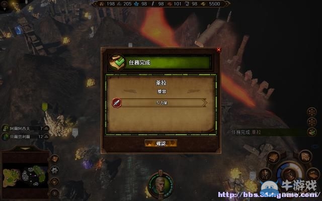 《魔法門之英雄無敵7》圖文流程攻略大全