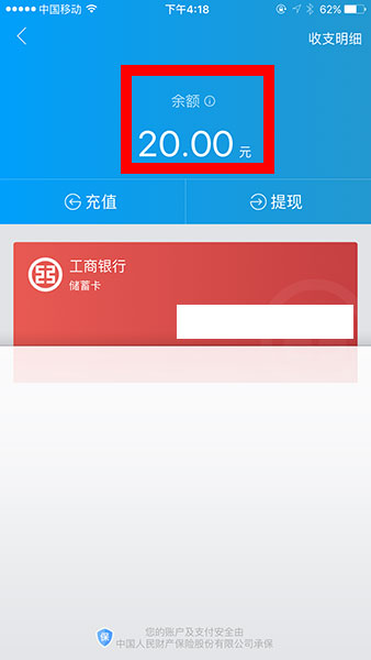 福利活動：注冊借貸寶狂送百元現(xiàn)金 還愁游戲裝備買不起么?