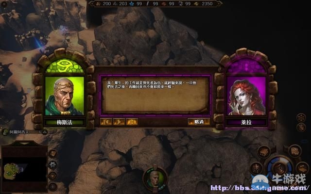 《魔法門之英雄無(wú)敵7》圖文流程攻略大全