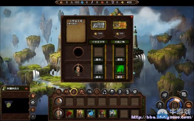 《魔法門之英雄無(wú)敵7》圖文流程攻略大全