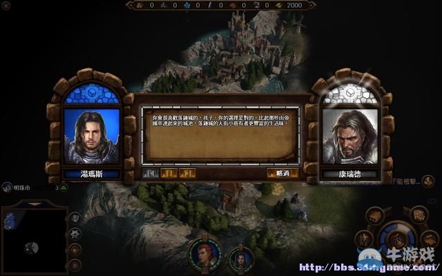《魔法門之英雄無敵7》圖文流程攻略大全