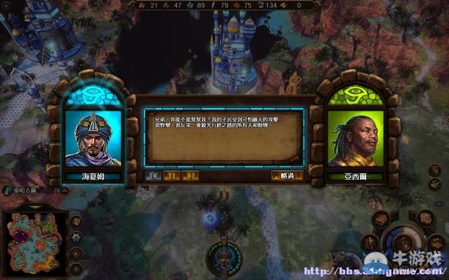 《魔法門之英雄無敵7》圖文流程攻略大全